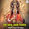 About Devi Maiya Aili Devlok Se Song